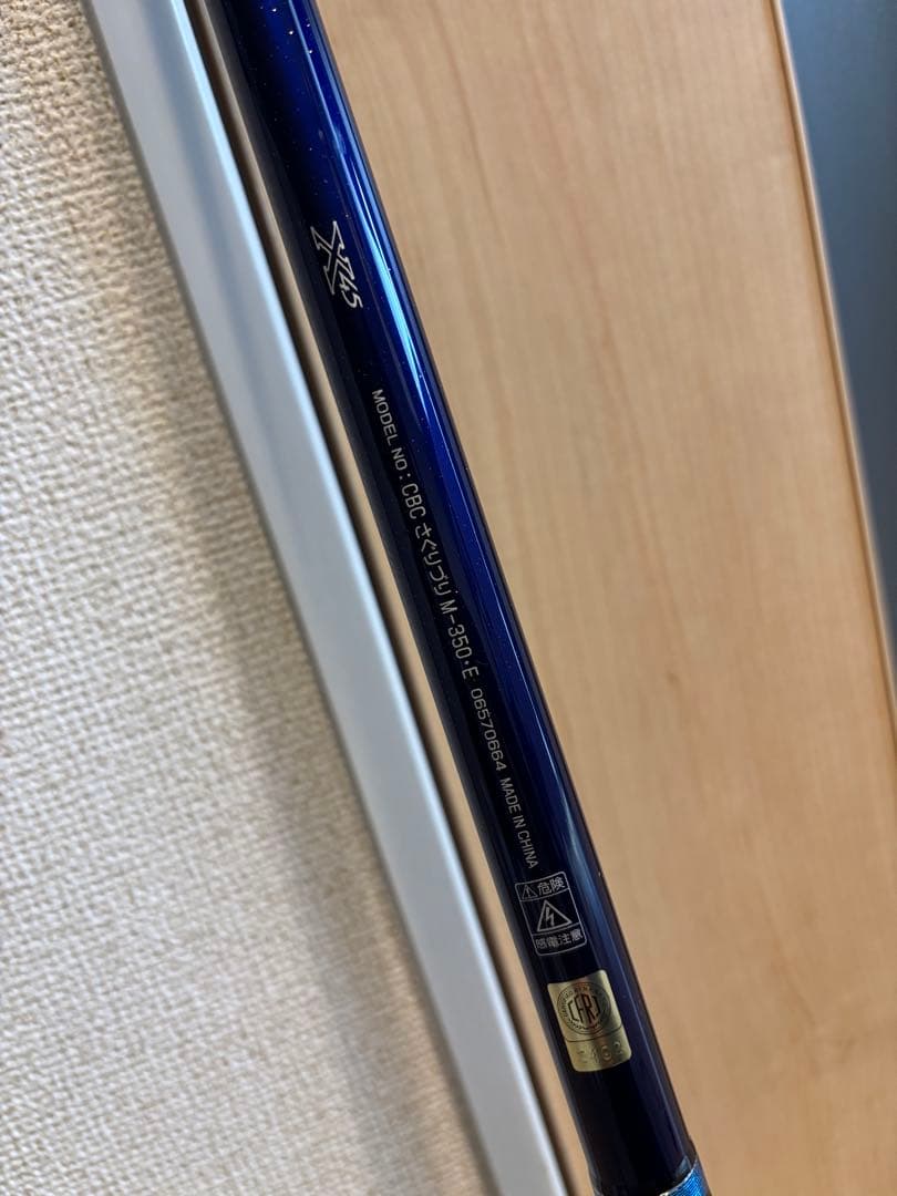 【中古美品】ダイワ クラブブルーキャビン さぐりづり M350 振出 海上釣堀