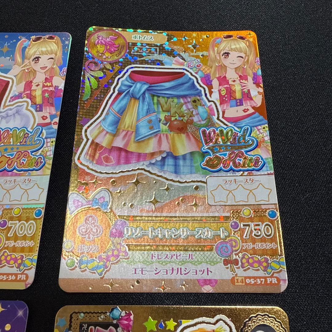 【最安】アイカツ　リゾートキャンサーコーデ　夏樹みくるプレミアム　星座
