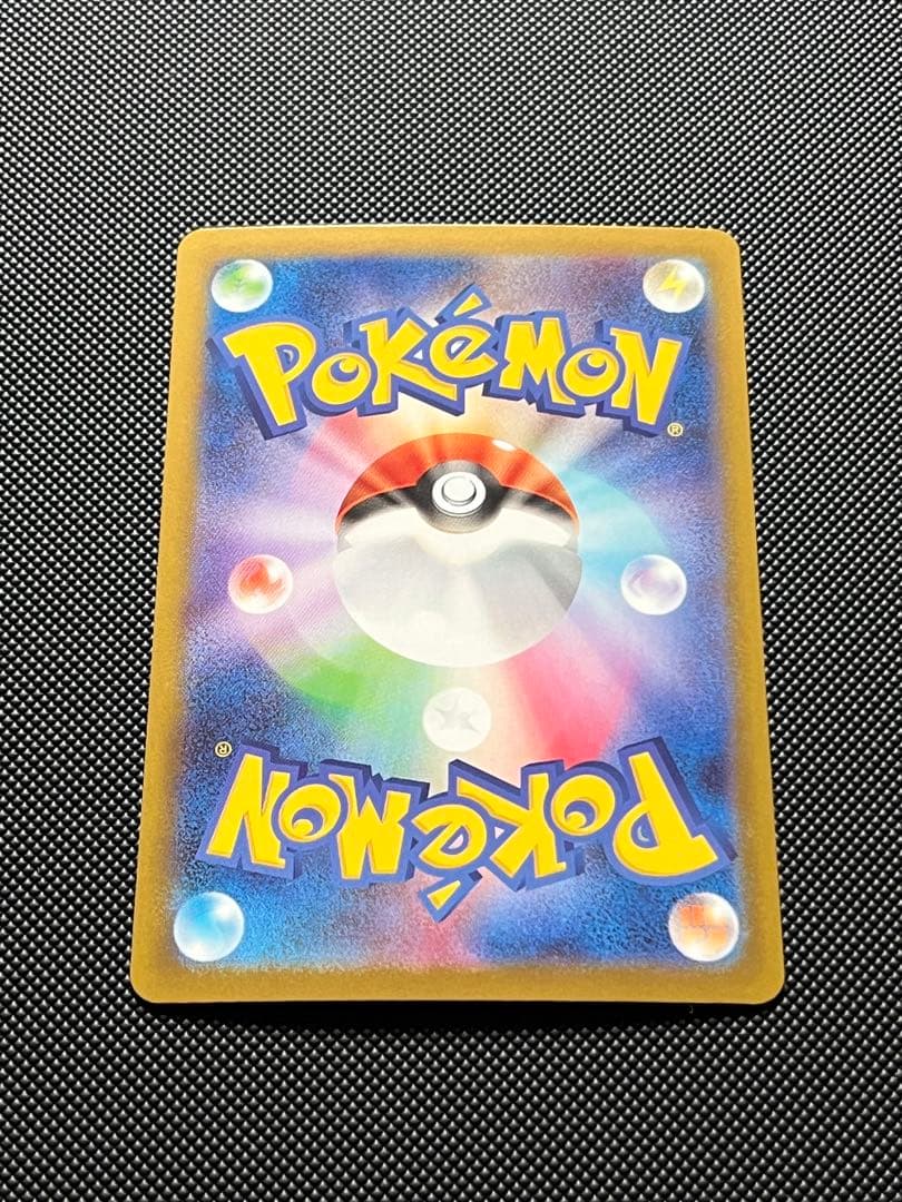 ハ*カ様 ポケモンカード引退品 リーリエの決心SR＆SAR スタデ100未開封品
