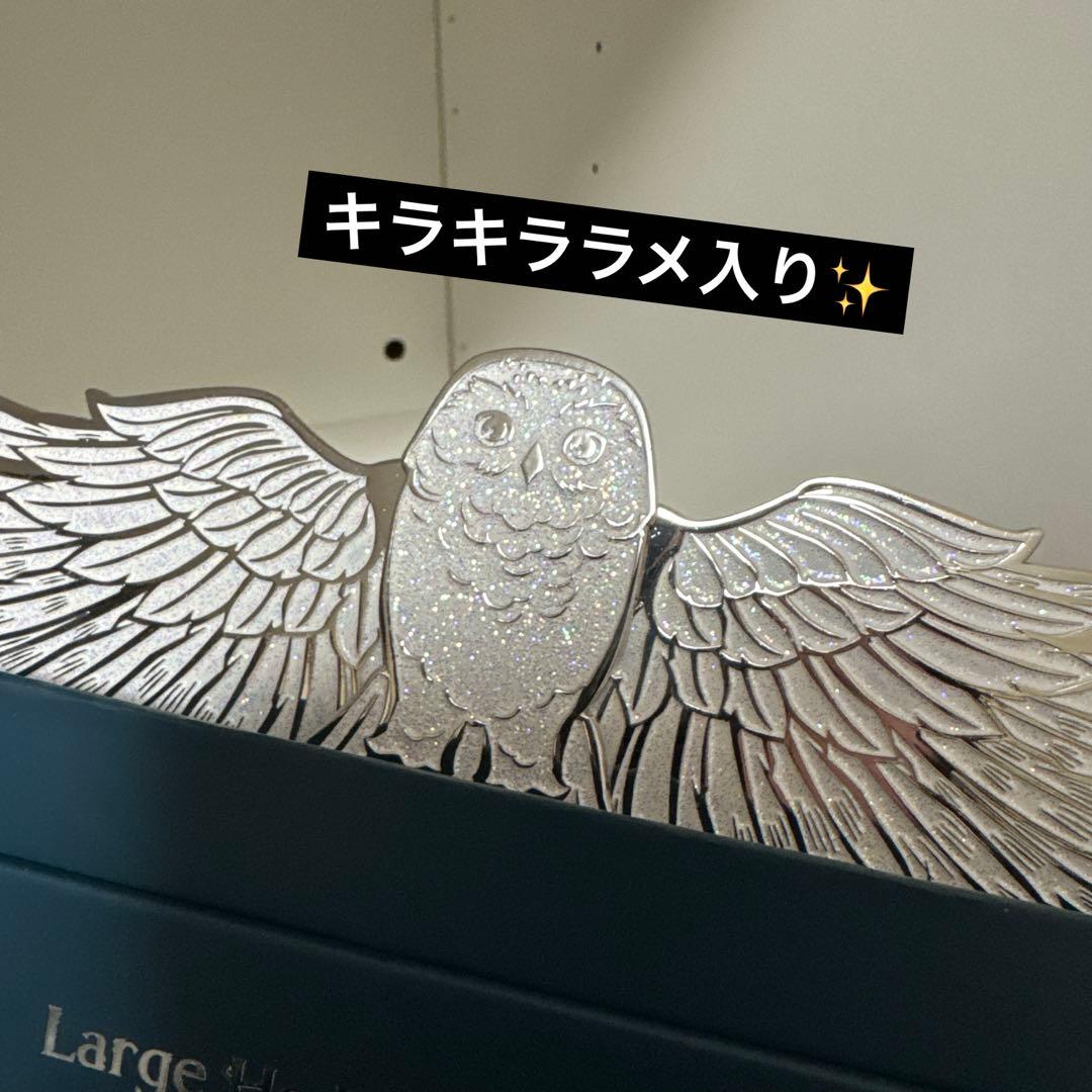 ハリーポッター　ヘドウィグ　large hedwig pin ピンバッジ