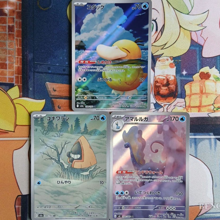 【ポケットモンスター/PoKeMoN/カード】《ＡＲ/豪華!!!３０枚セット》