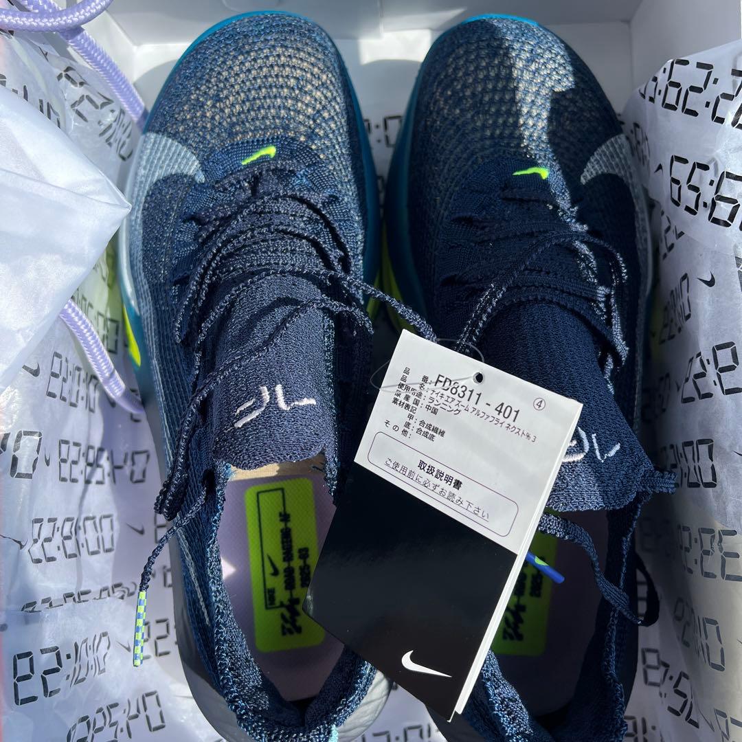 Nike ZoomX アルファフライ3 ネイビー/イエロー