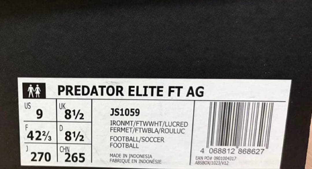 プレデター ELITE フォールディングタン