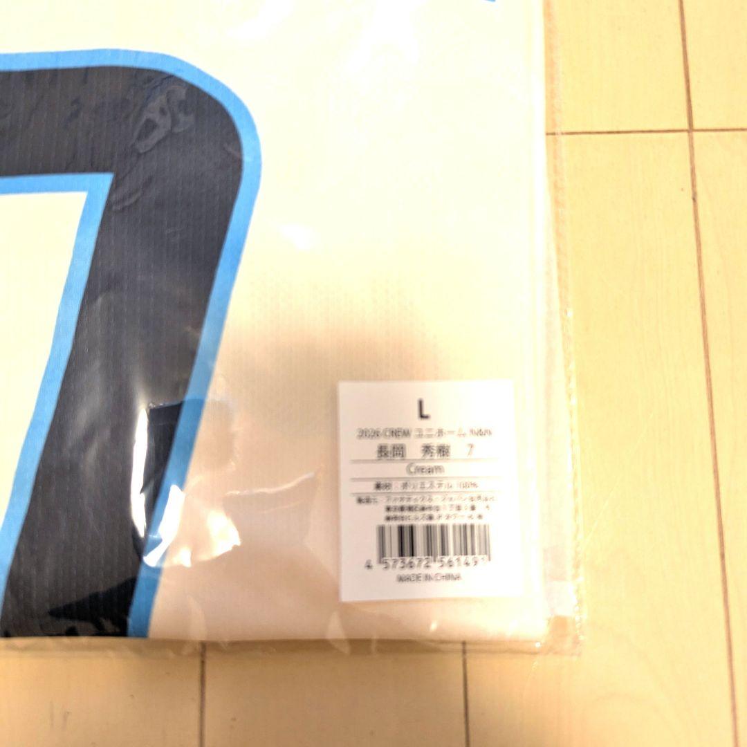【新品】ヤクルトSwallows CREW 2026 特典4点 長岡ユニフォーム