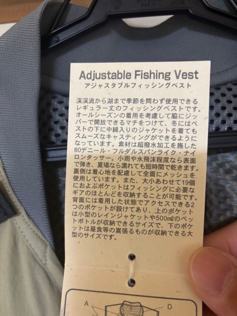 モンベル　アジャスタブルフィッシングベスト Lライトタン【タグ有