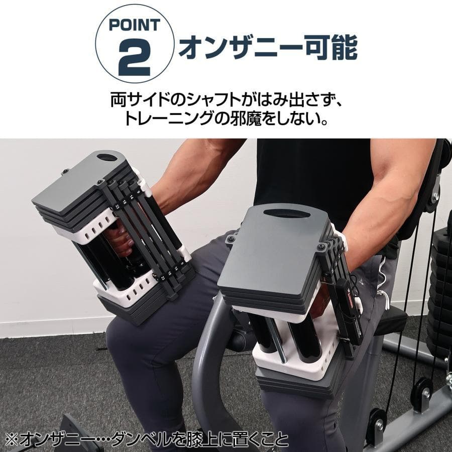 パワーブロック ダンベル 可変式 26kg 単品 多機能 15段階調節 筋トレ
