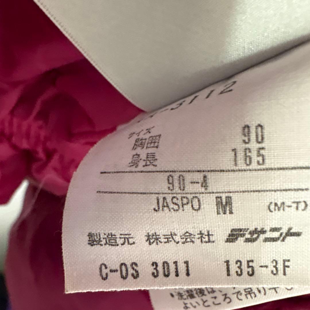 古着adidas  GEAR スキーウェア