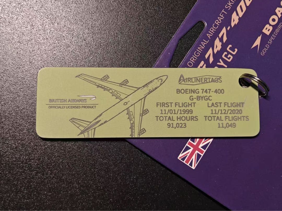 ブリティッシュ・エアウェイズ Airlinertags B747-400
