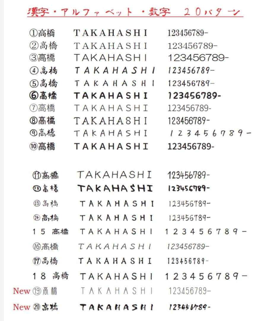 【アクリル表札】気品漂うハーブ付＊４辺４５度面取り鏡面磨き＊1㎜単位、穴開け対応