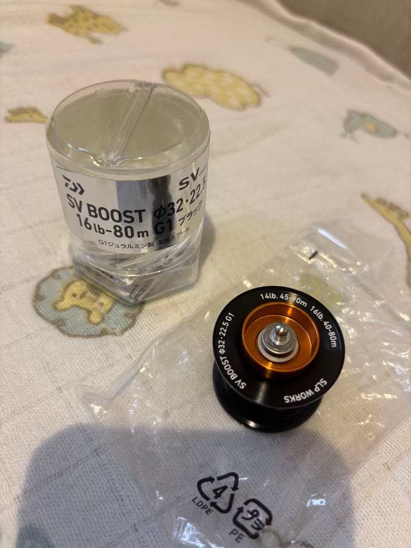 24スティーズ SV TW 深溝スプール