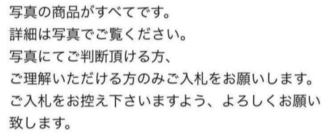 九谷焼　金雲鶴木立     台付 花瓶  作家物  花瓶