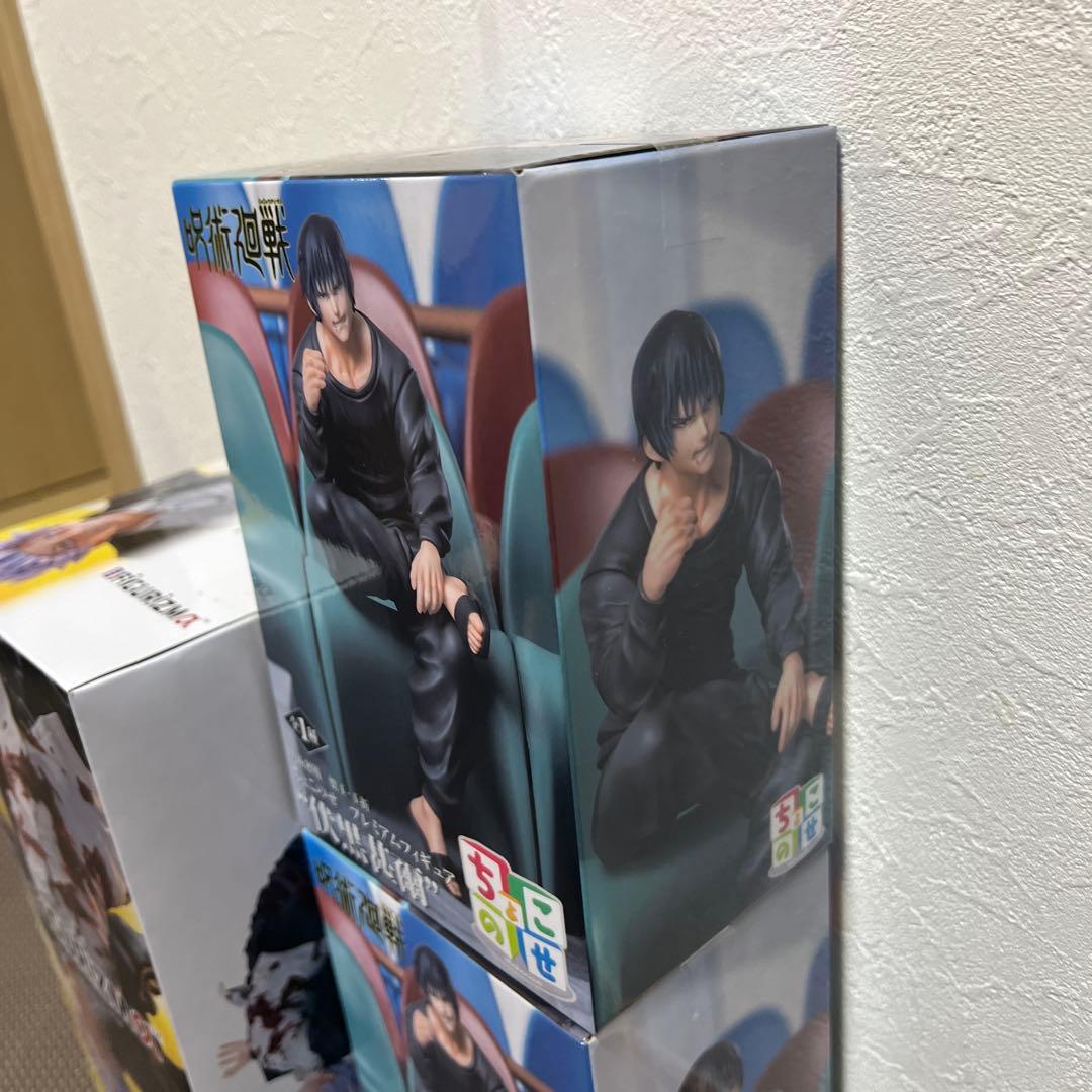 呪術廻戦 FIGURIZMα プレミアムフィギュア　伏黒甚爾　ちょこのせ