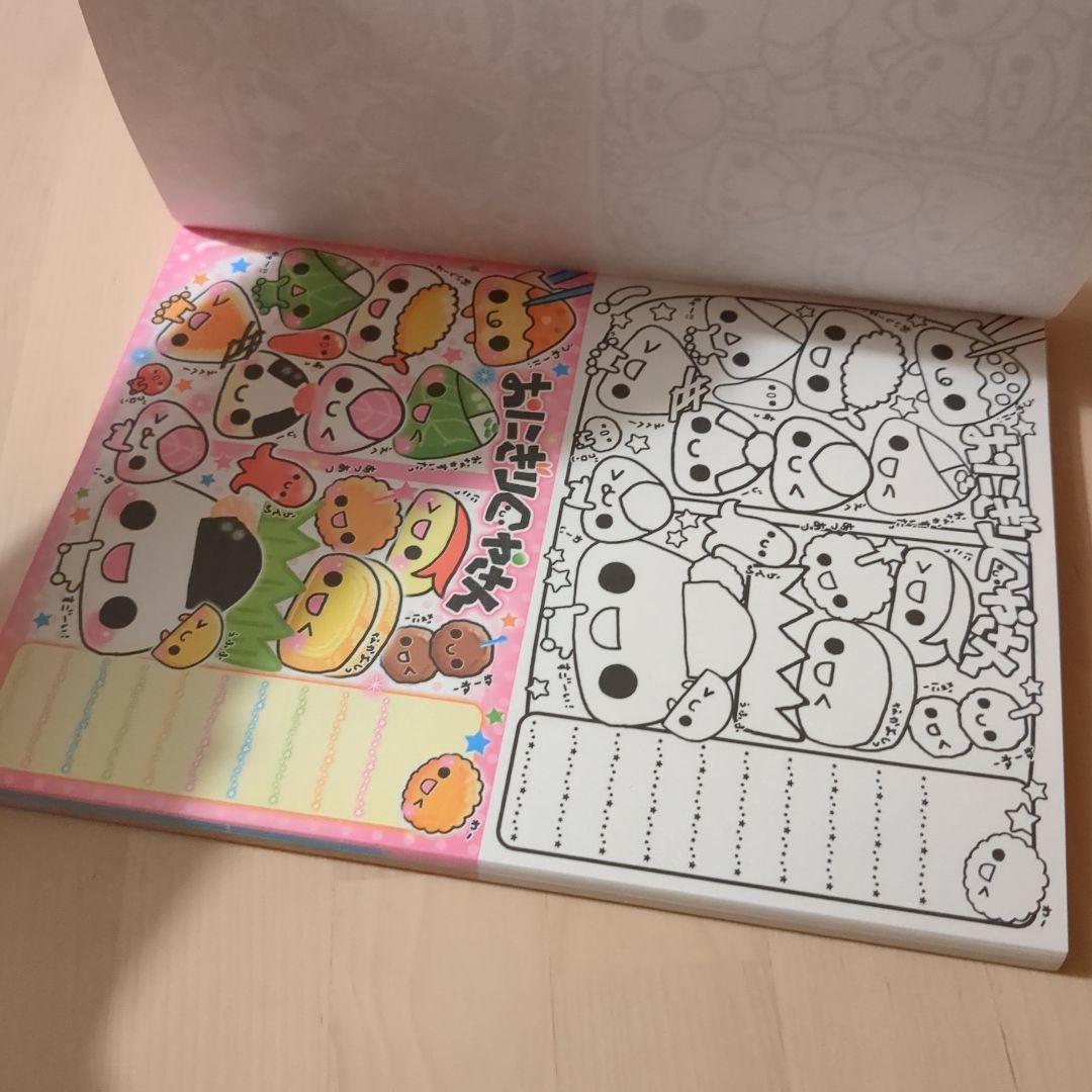平成レトロ　ぬりえメモ　キャラパーティー