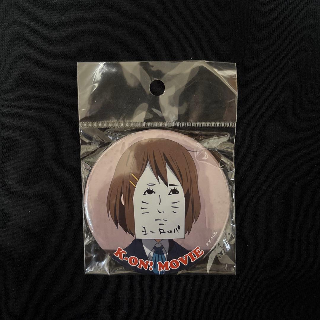 K-ON! MOVIE 唯ちゃん　限定デカバッジ　けいおん