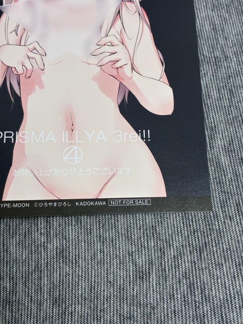 Fate/kaleid liner プリズマイリヤ3rei 4巻 イラストカード