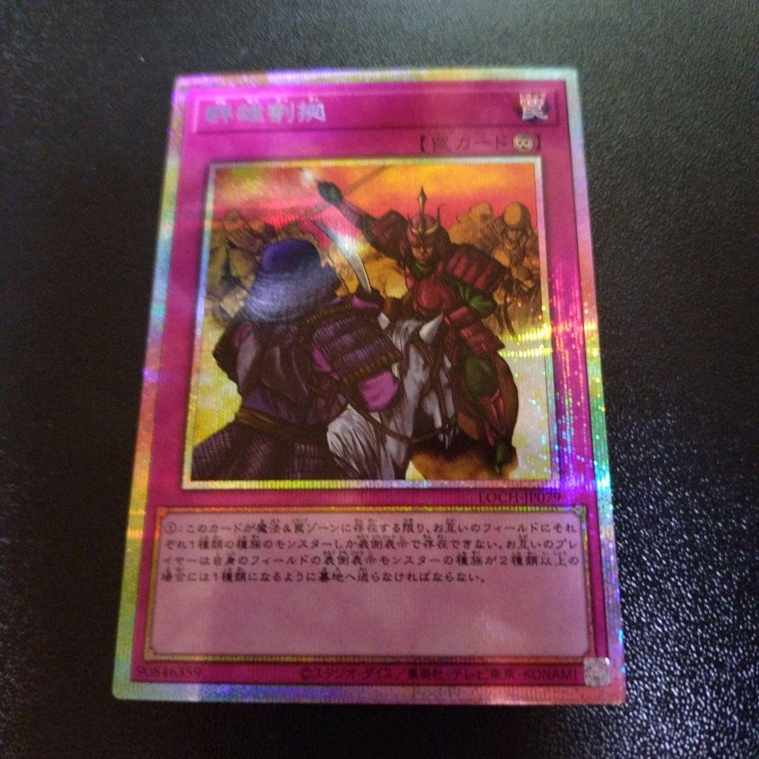 遊戯王OCG トレーディングカード 12枚セット