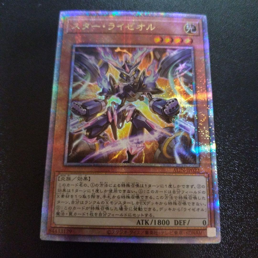 遊戯王OCG トレーディングカード 12枚セット