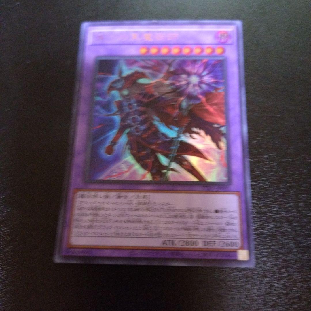 遊戯王OCG トレーディングカード 12枚セット