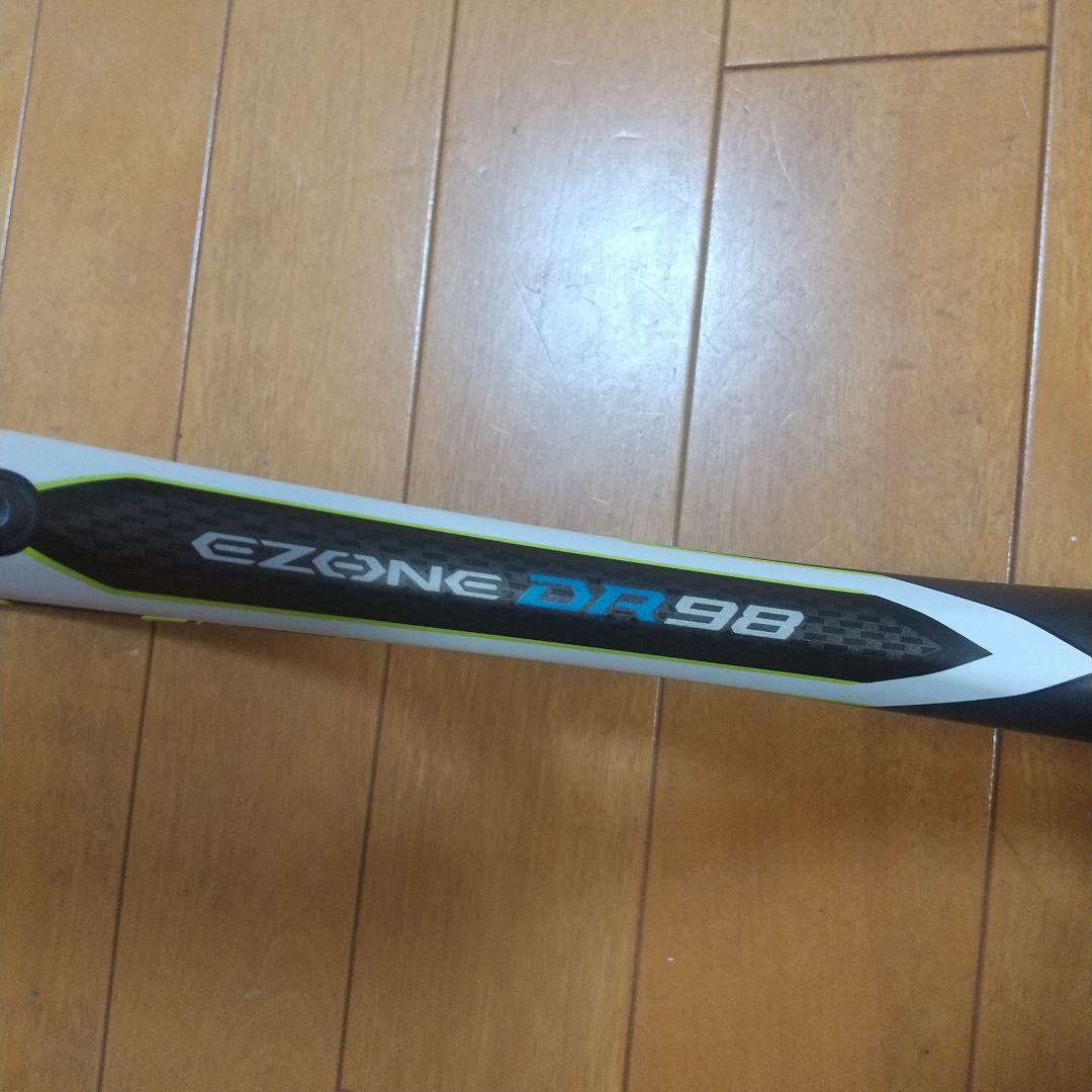 YONEX EZONE DR 98 イーゾーン ディーアール 98 G1
