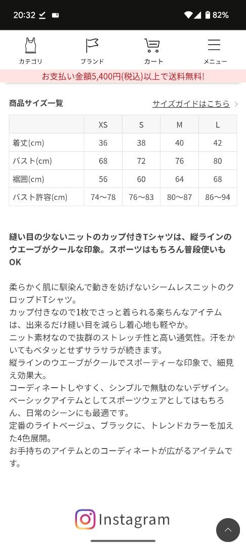 ポム【SUKALA】ウエーブリブアクティブクロップドトップス
