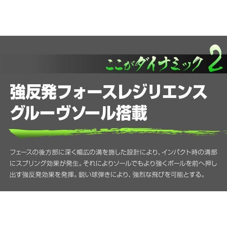 ⭐新品 ダイナミクスＦＷ 1番 UST mamiya ドラコンATTAS 仕様