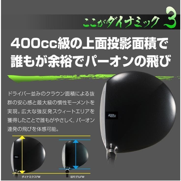 ⭐新品 ダイナミクスＦＷ 1番 UST mamiya ドラコンATTAS 仕様