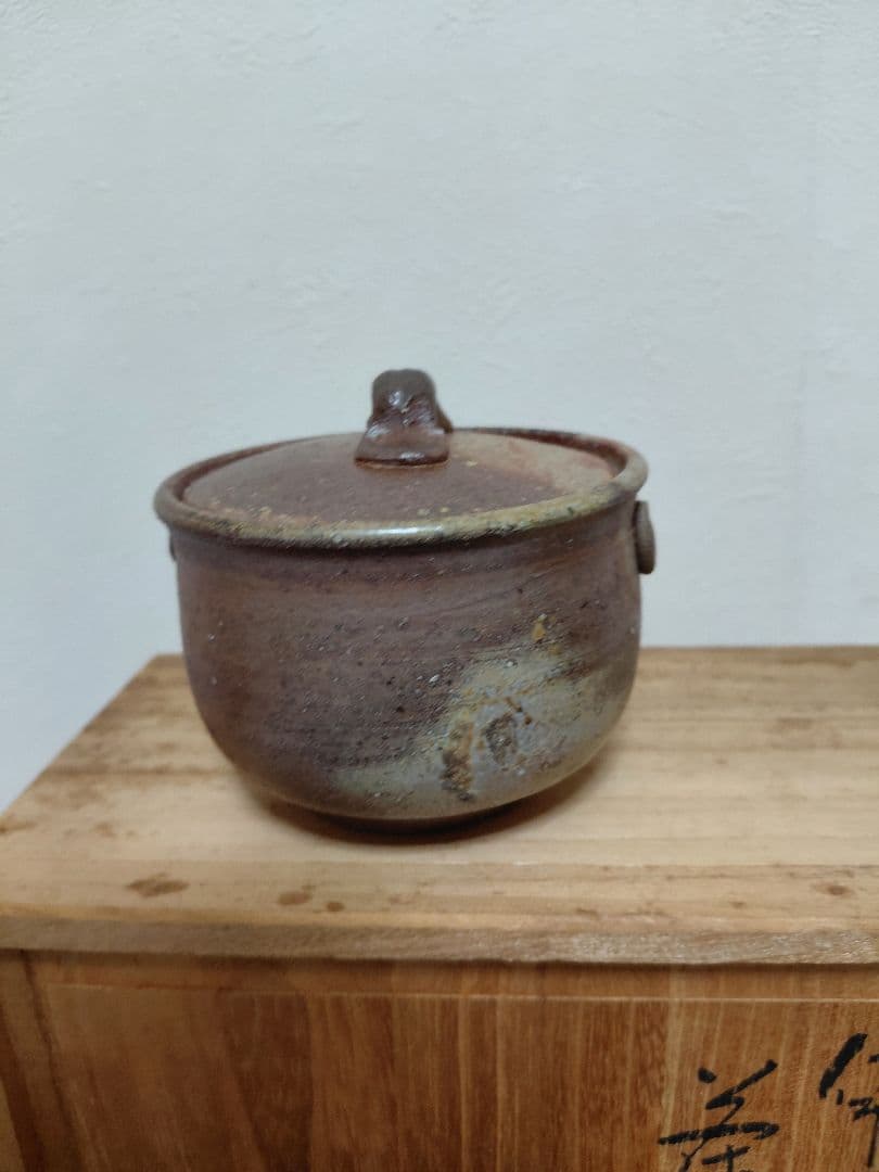 備前焼 泰山窯 茶器セット 宝瓶 湯冷 煎茶碗5客 煎茶道具