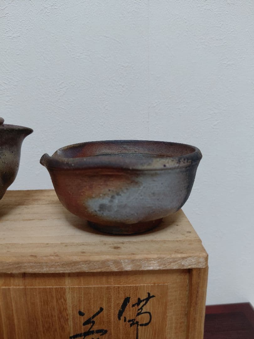 備前焼 泰山窯 茶器セット 宝瓶 湯冷 煎茶碗5客 煎茶道具