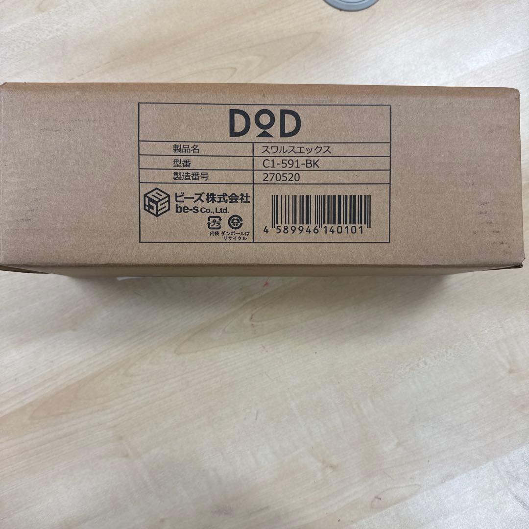 DOD スワルスエックス BK ブラック C1-591-BK(新品)
