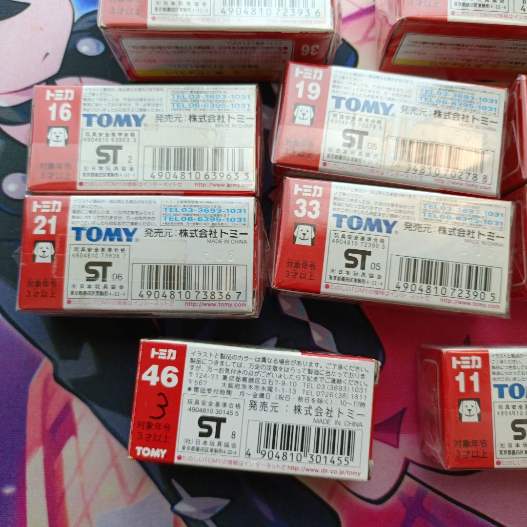 トミカ ミニカー コレクション　10台セット　青文字TOMY　絶版