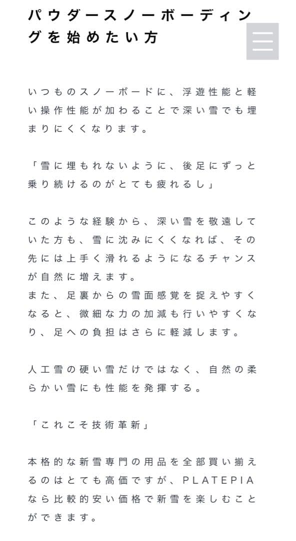 プレートピア（DRAKE、UNIONのクロック 付属）