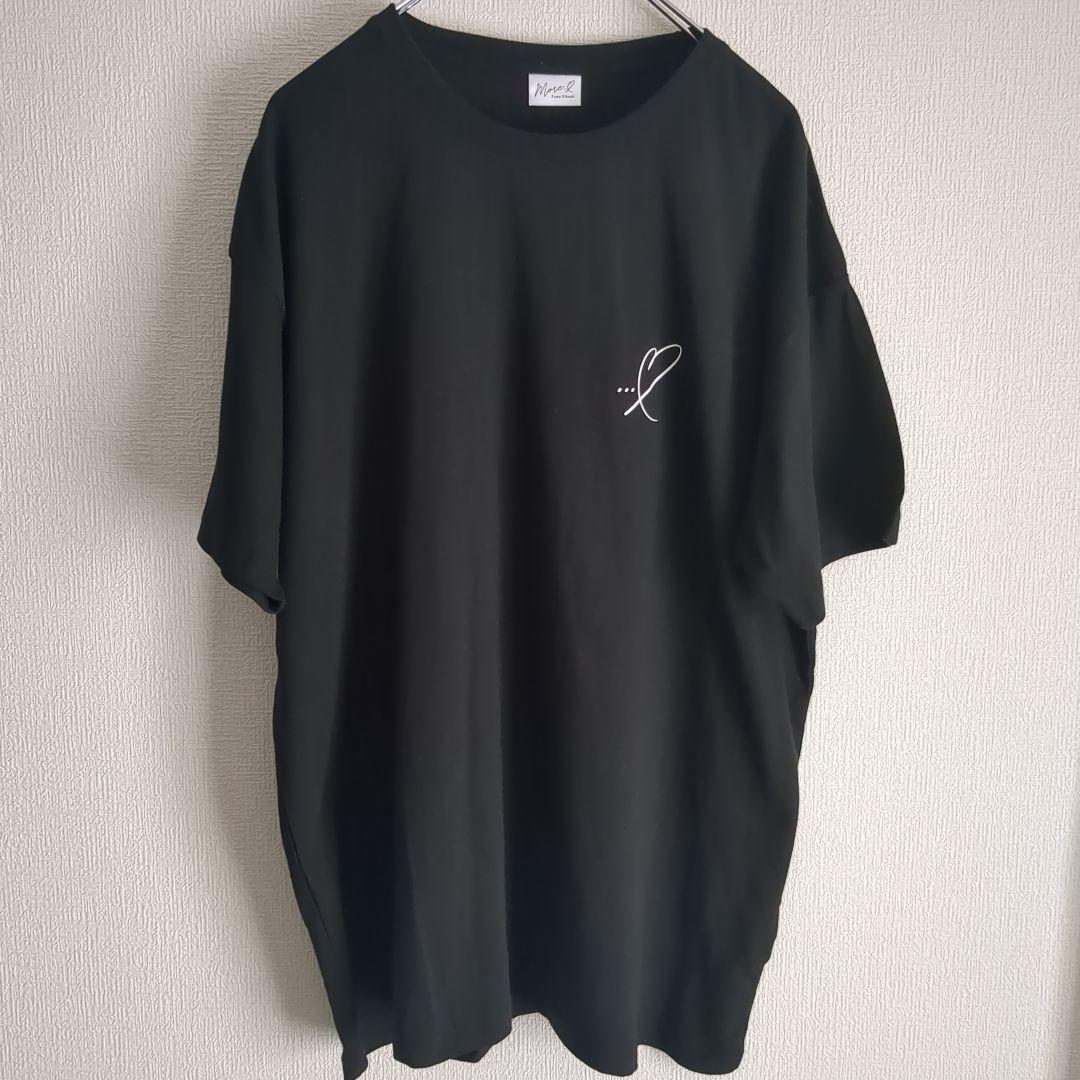 菊池風磨 おふうかい パーカー Tシャツ タオル ３点セット