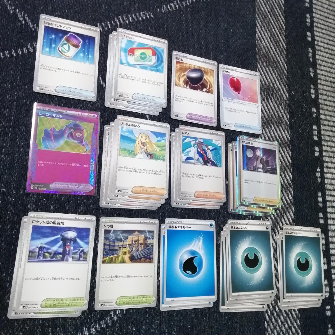 ポケモンカード　デッキ　メガドラミドロex　Nのゾロアーク　[04799]