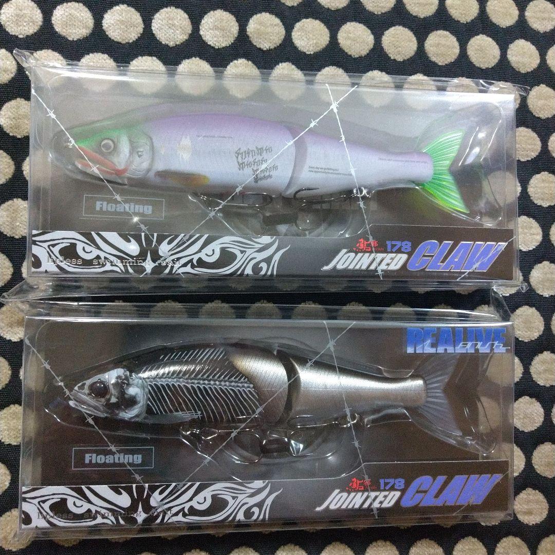 限定 ジョインテッドクロー178 Type-F ×2個セット