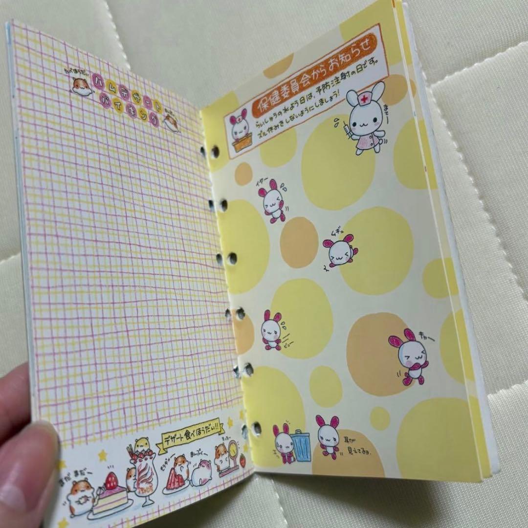 【当時物シール付き】うさうさ学園　シール帳　シールブック　平成レトロ　平成女児