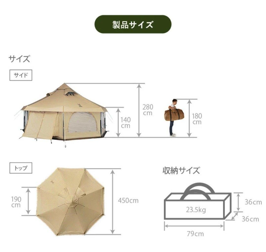 【新品未開封】DOD タケノコテント2 T8-795-TN