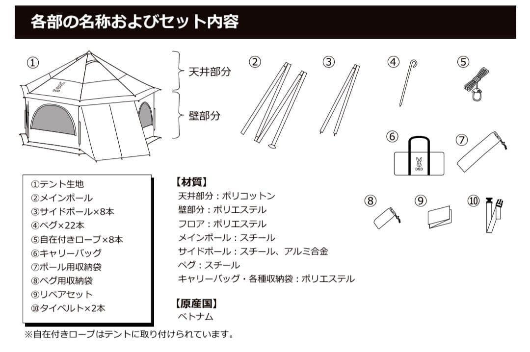 【新品未開封】DOD タケノコテント2 T8-795-TN