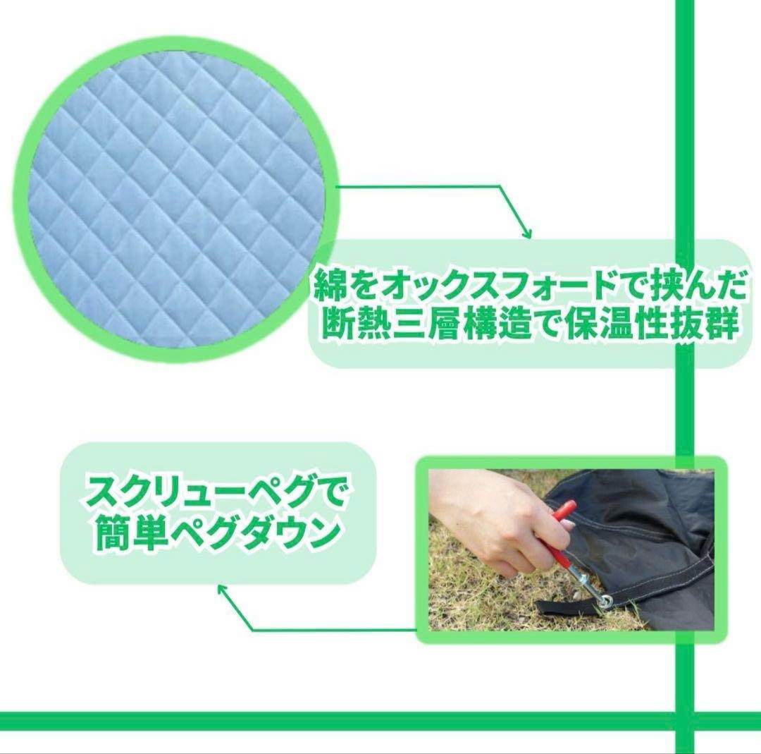テントサウナアロマセット