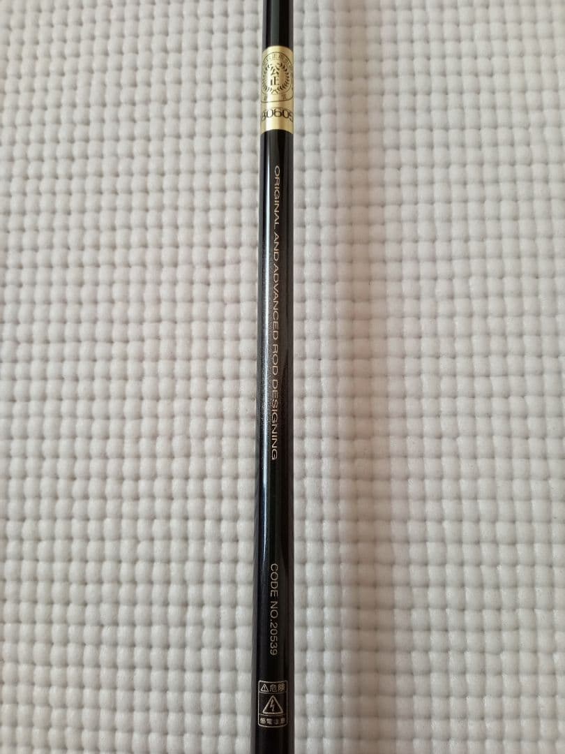 がまちぬ かせいかだ SPECIAL II 1.3
