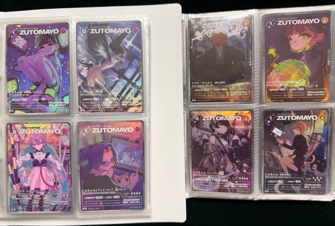ずとまよカード 第1弾コンプリートNo.001~106 特典カードその他付き