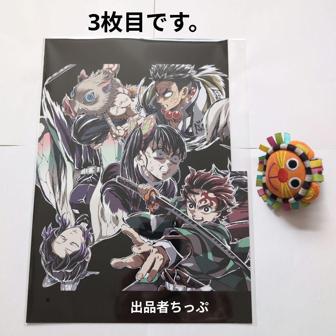 鬼滅の刃 無限城編 入場者特典 フィナーレ特典 エンドロールイラストカード4枚