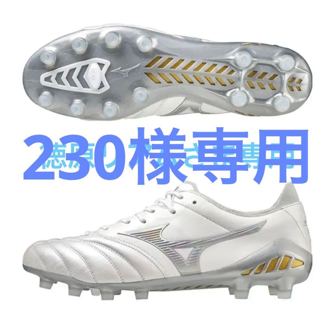 230さま専用モレリア NEO 3 JAPAN 限定シャイニングカラー 24