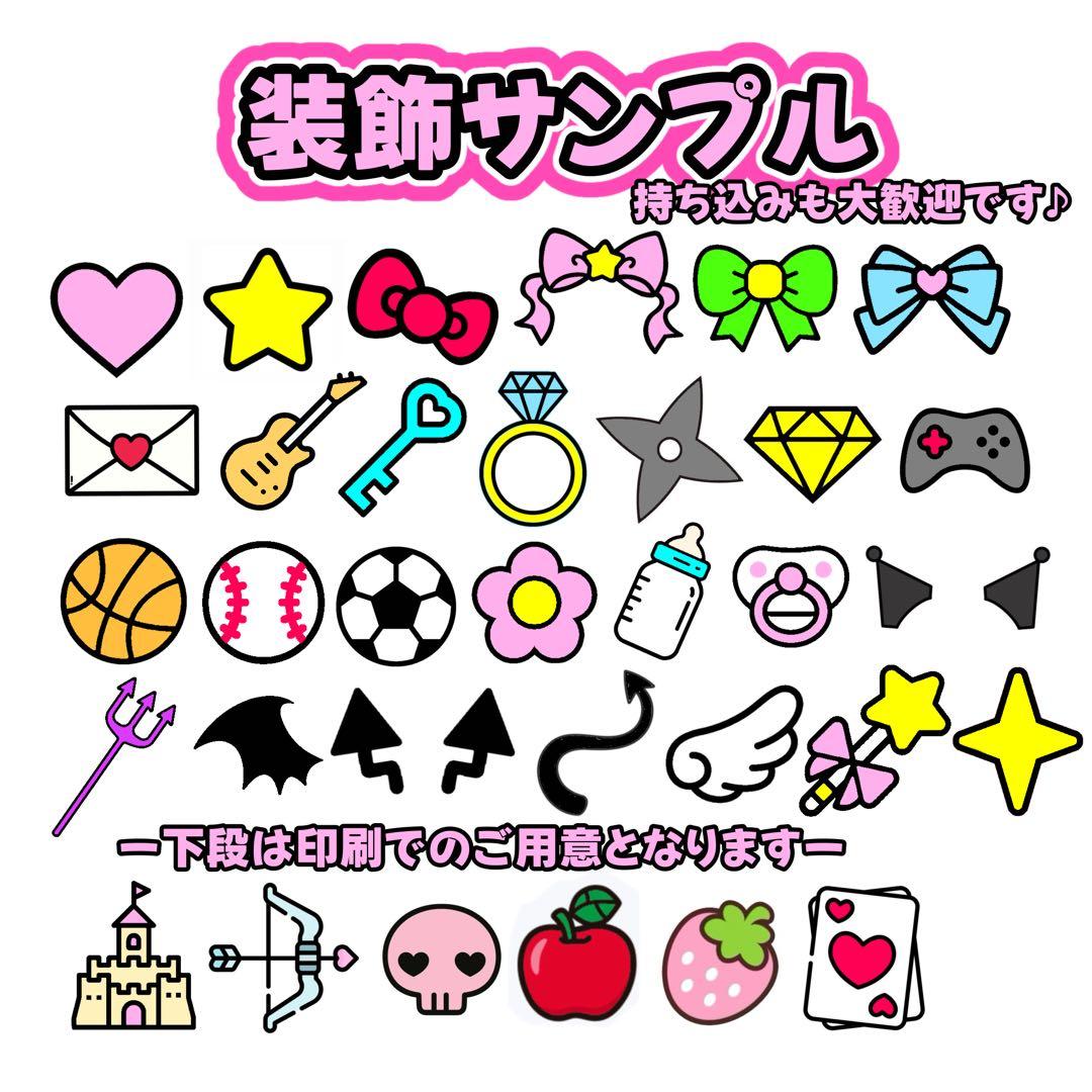 木公木寸様 うちわ文字 文字パネル 団扇