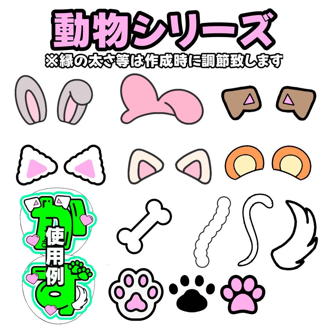 木公木寸様 うちわ文字 文字パネル 団扇