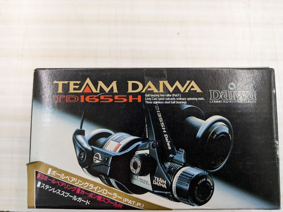 Daiwa TD1655H スピニングリール②