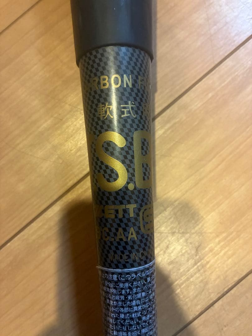 一般ZETT BLACK CANNON A-Power II軟式バット