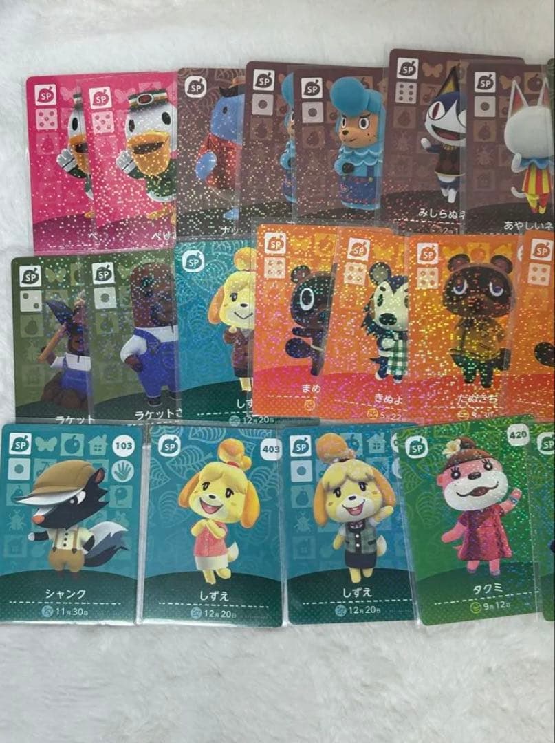 あつまれどうぶつの森 amiiboカード 136枚 まとめ売り 被りあり