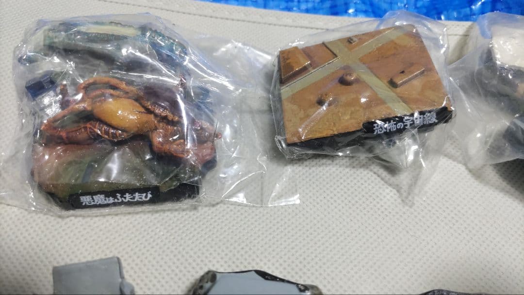 ウルトラ怪獣名鑑10個