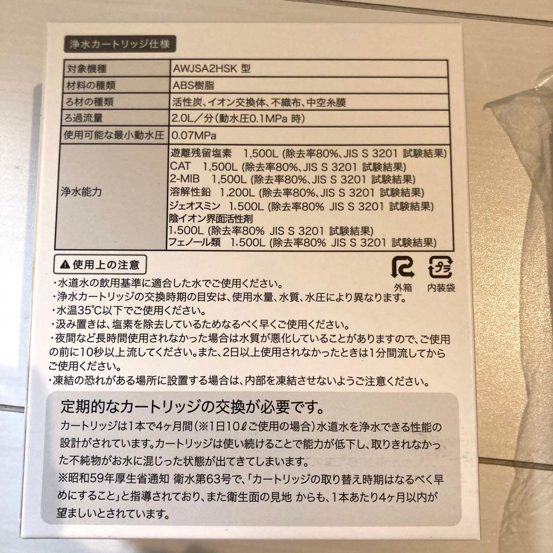 TOCLAS トクラス対応カートリッジ 2本セット&おまけ1本付き
