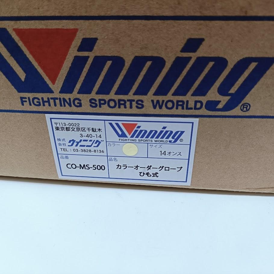 Winning ウイニング ボクシンググローブ 14oz 金 別注品③